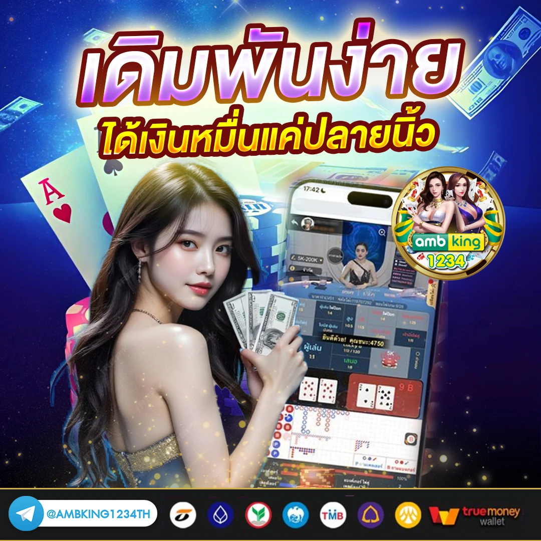 slotค่ายนอก - แบนเนอร์โปรโมชั่น