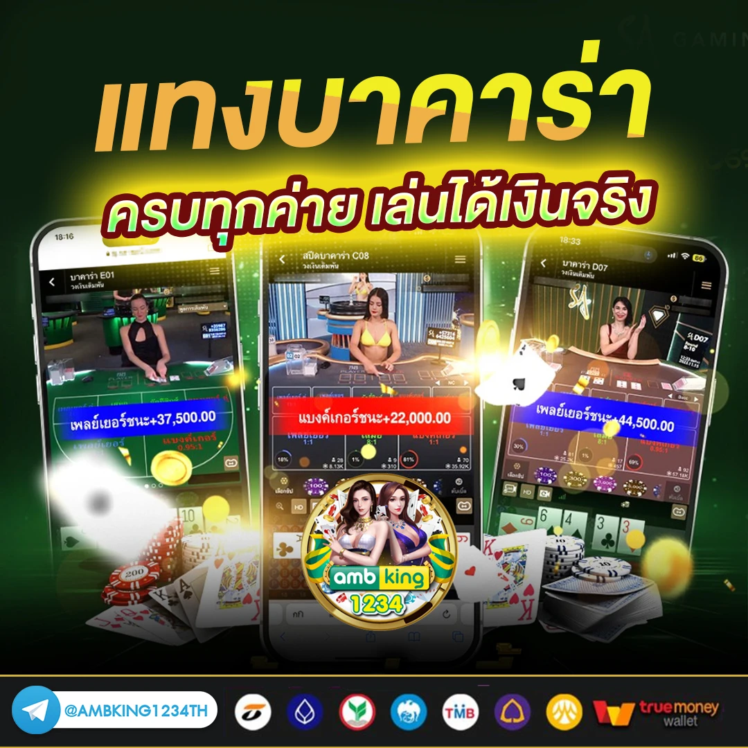 เว็บสล็อต - แบนเนอร์โปรโมชั่น