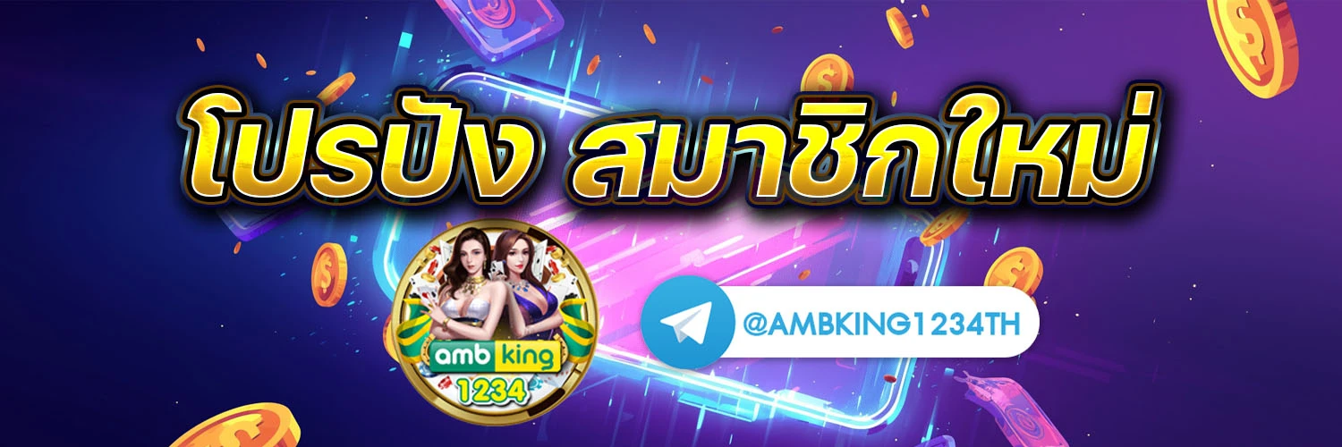 สล็อตเว็บตรง wallet - แบนเนอร์โปรโมชั่น