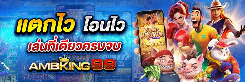 slot เว็ปตรง - แบนเนอร์โปรโมชั่น
