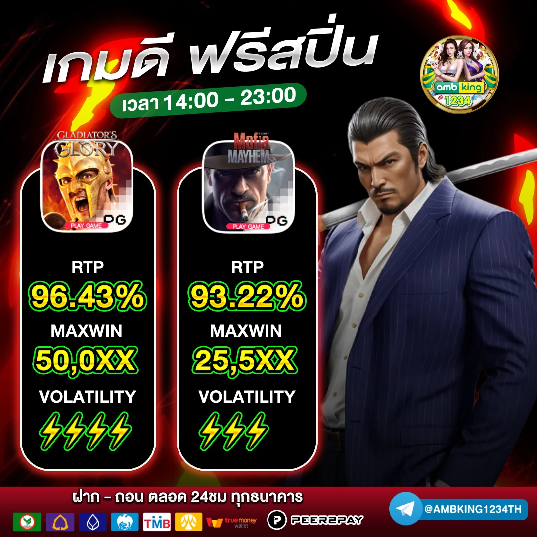 สูตร เวลาเล่นสล็อต - แบนเนอร์โปรโมชั่น