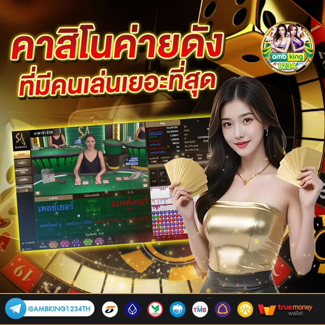 สล็อตถอนขั้นต่ํา1บาท - แบนเนอร์โปรโมชั่น