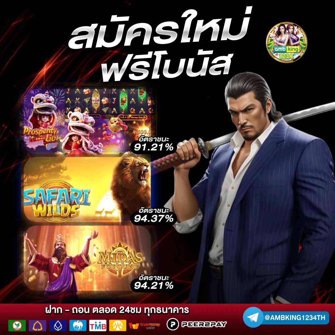 สมัครสล็อต888 - แบนเนอร์โปรโมชั่น