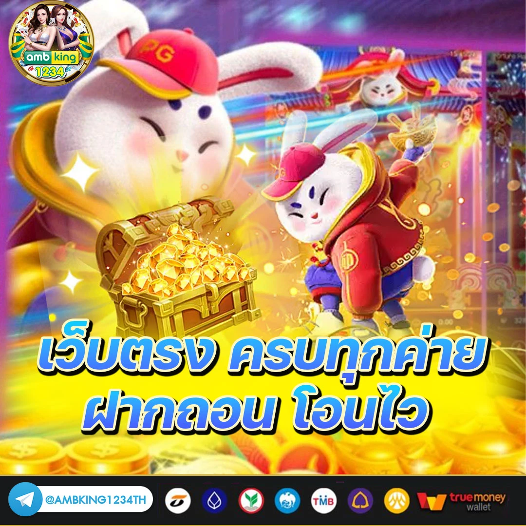 เว็บ 88 สล็อต - แบนเนอร์โปรโมชั่น
