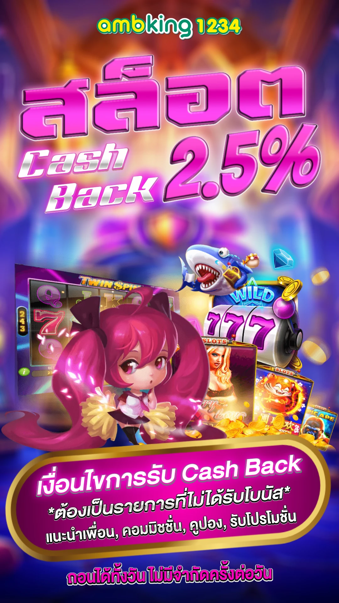 ค่ายslot - แบนเนอร์โปรโมชั่น