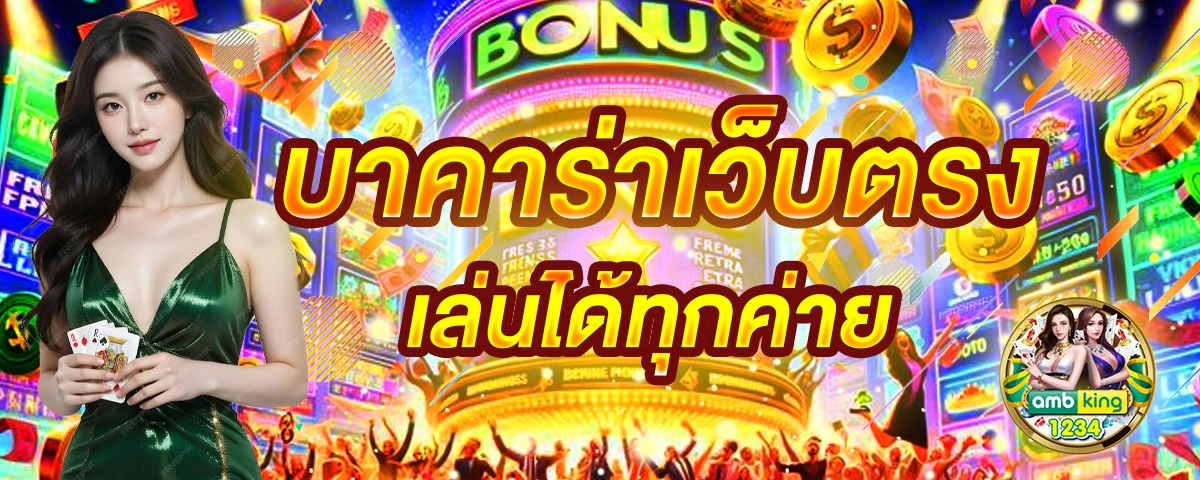 pg สล็อต888 - แบนเนอร์โปรโมชั่น