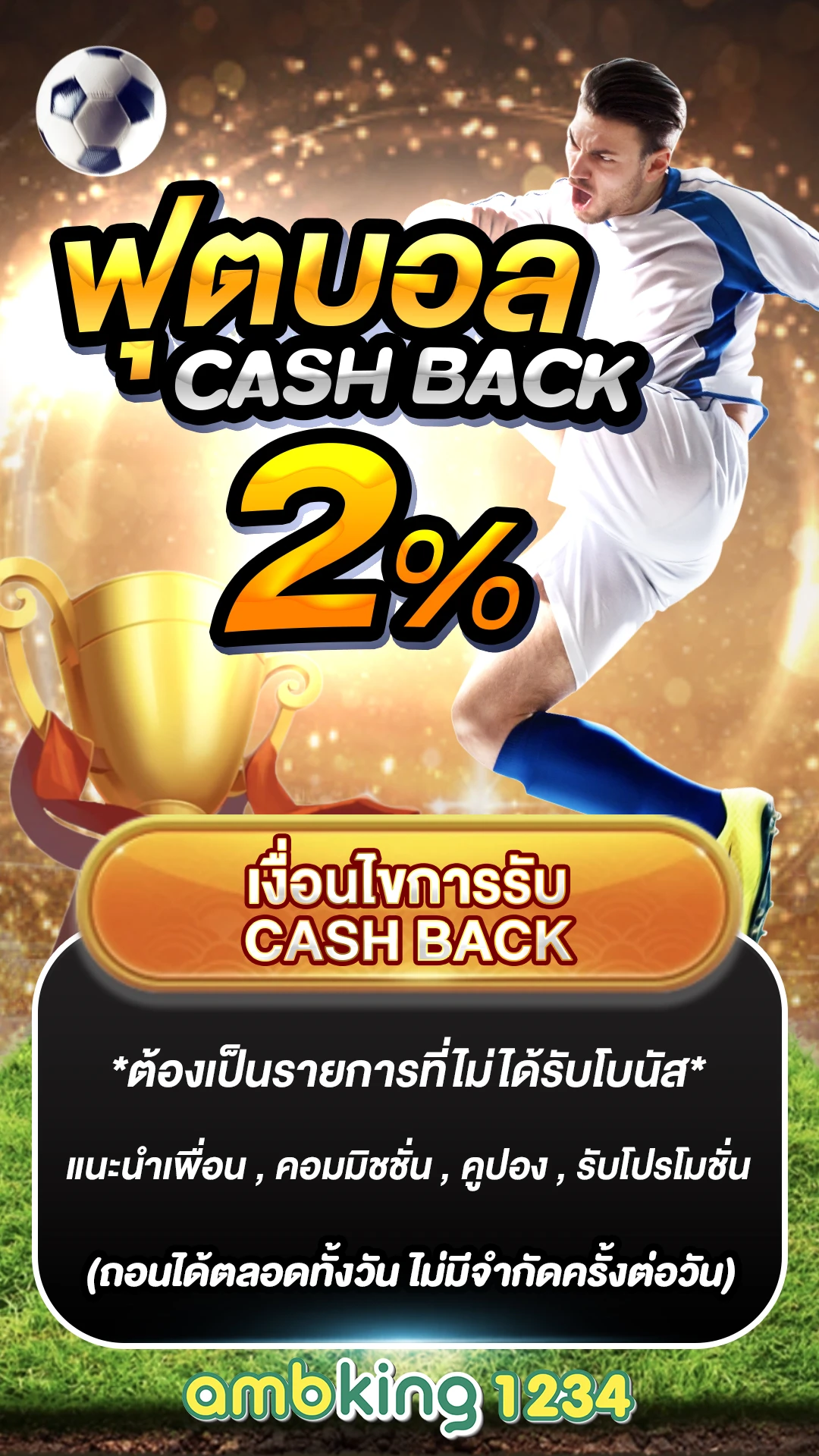 ล็อกเกอร์ฝากของ - แบนเนอร์โปรโมชั่น