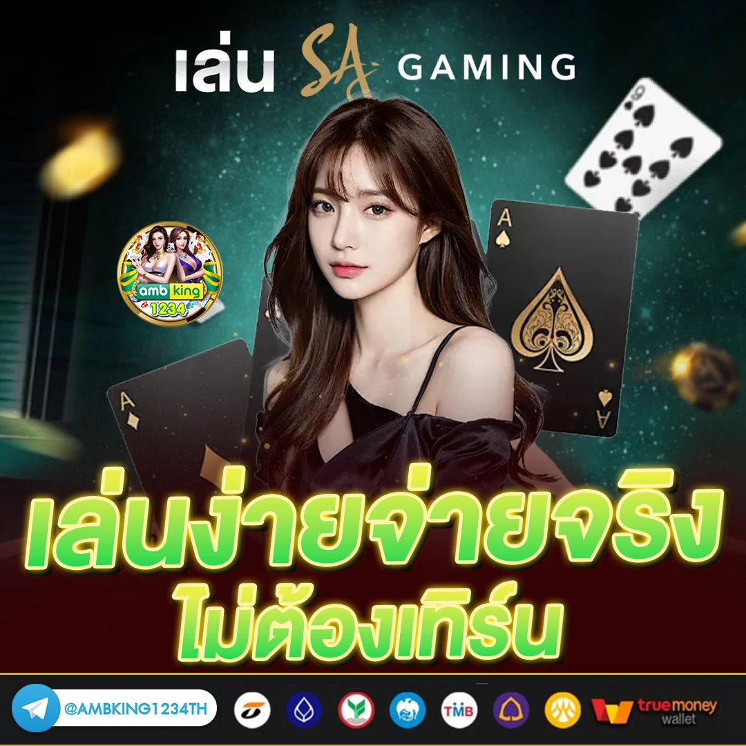 ปันโปร 66 สล็อต - แบนเนอร์โปรโมชั่น