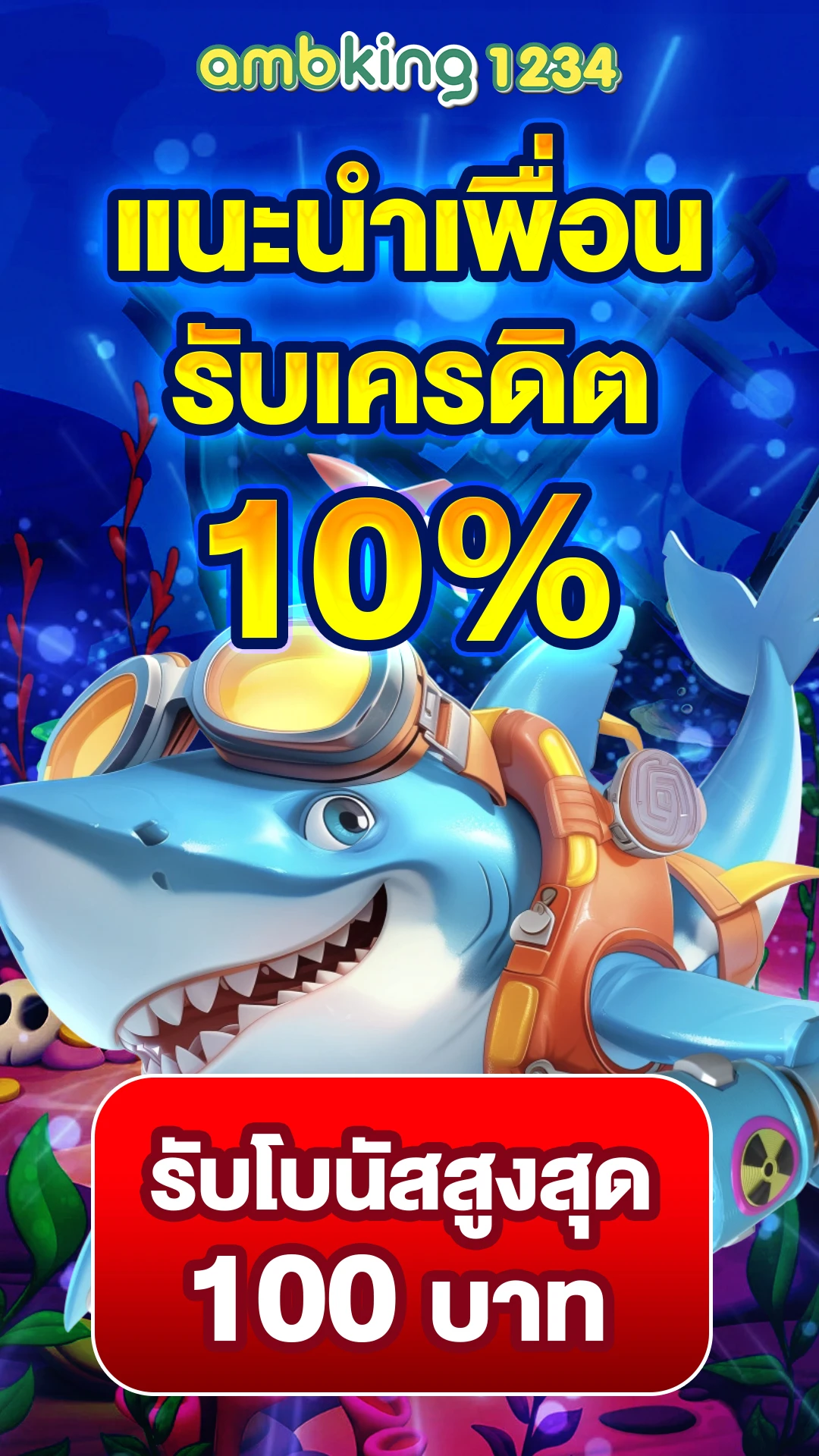 สมัครpg slot เว็บตรง - แบนเนอร์โปรโมชั่น