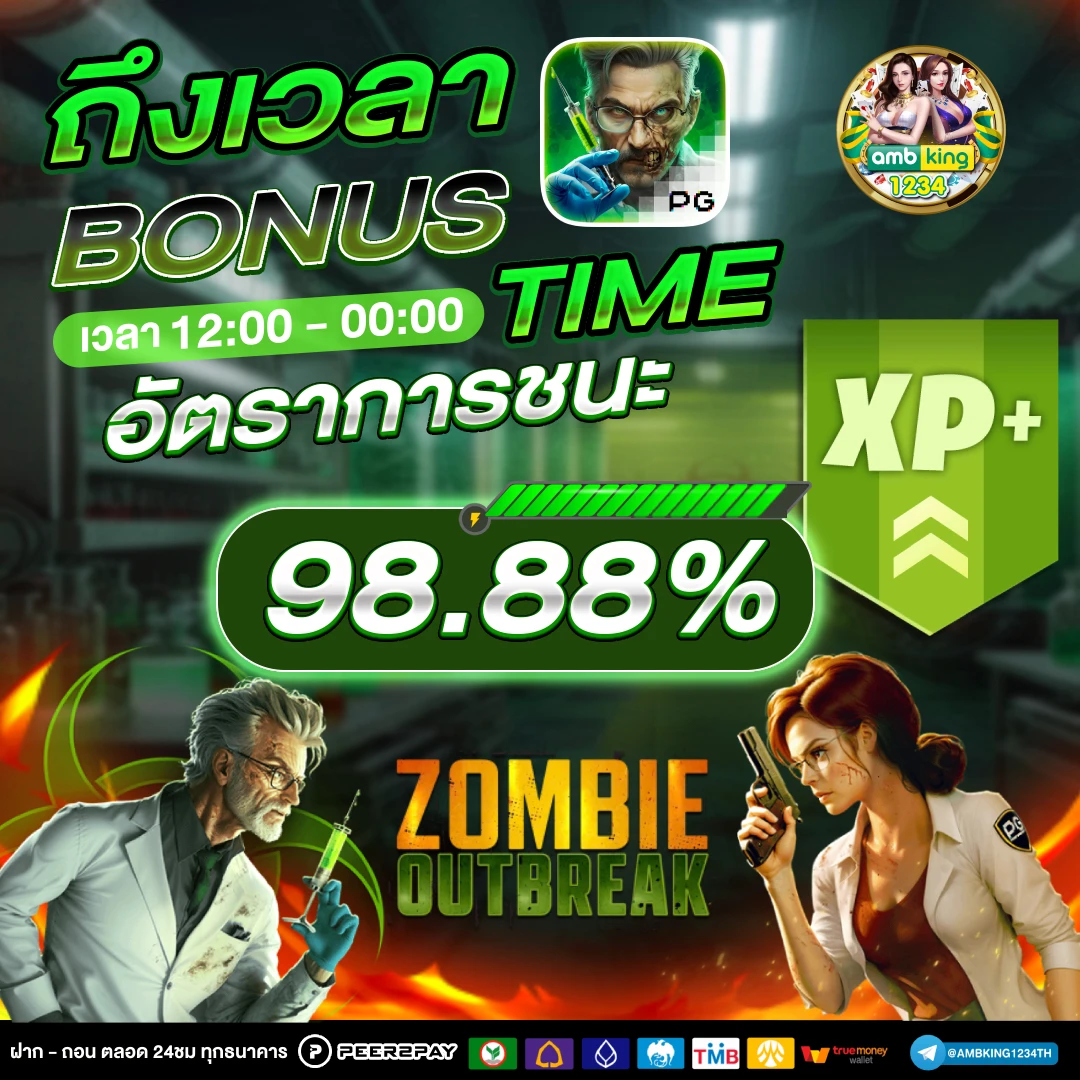 superslotเว็บตรง - แบนเนอร์โปรโมชั่น