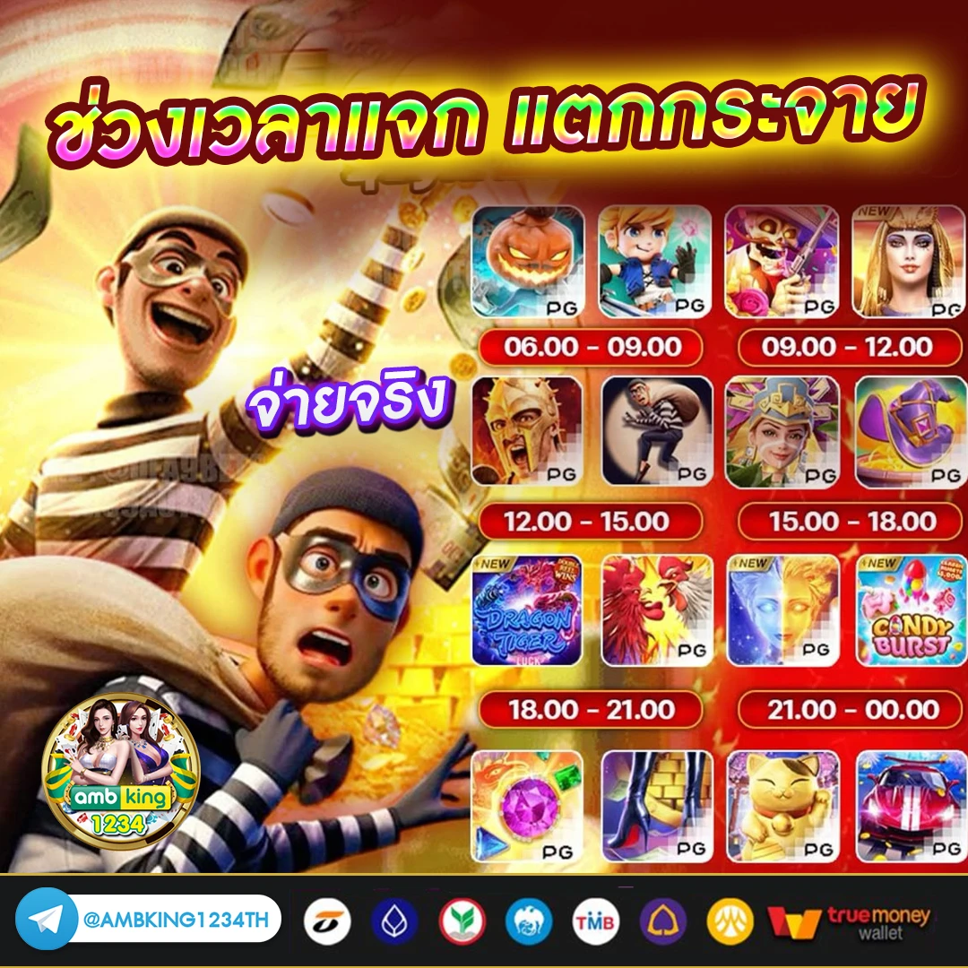 เวปตง - แบนเนอร์โปรโมชั่น