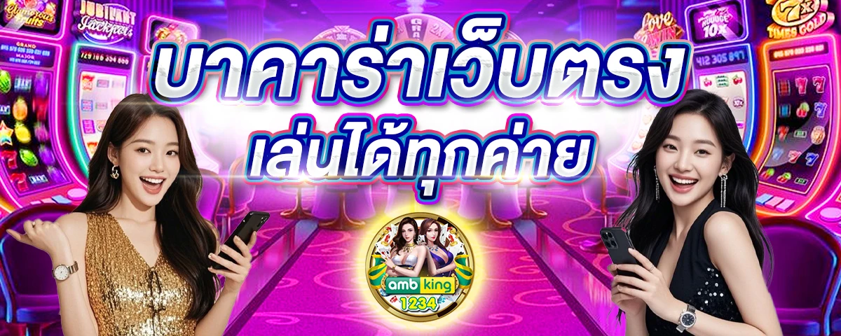 เว็บสล็อตเว็บตรงค่ายใหญ่ ต่างประเทศ - แบนเนอร์โปรโมชั่น