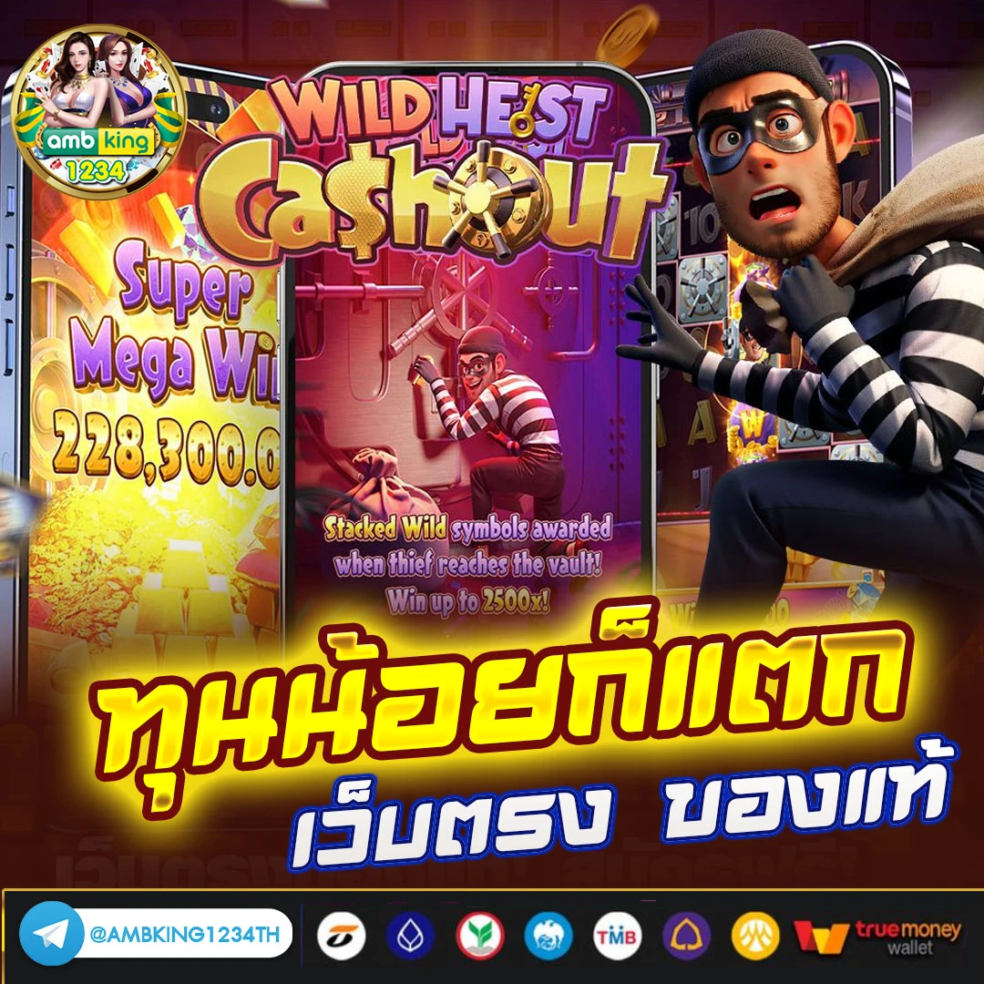 เว็บพนันออนไลน์เว็บตรงอันดับ 1 ของโลก - แบนเนอร์โปรโมชั่น