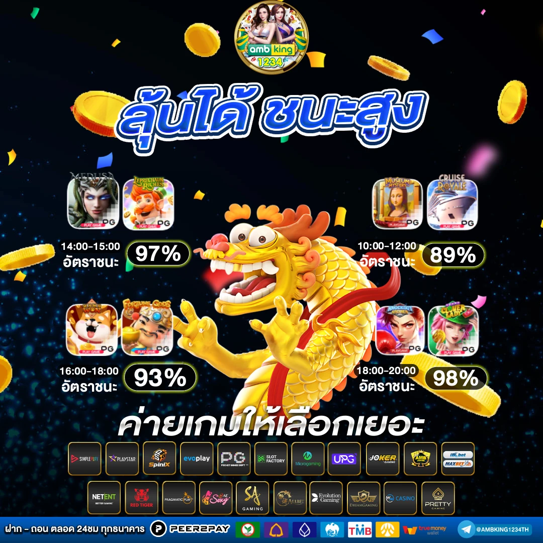 สล็อต เว็บ ตรง วอ เลท - แบนเนอร์โปรโมชั่น