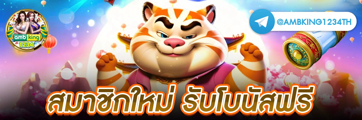 เว็บตรง สล็อตฝากถอน ไม่มี ขั้นต่ํา - แบนเนอร์โปรโมชั่น