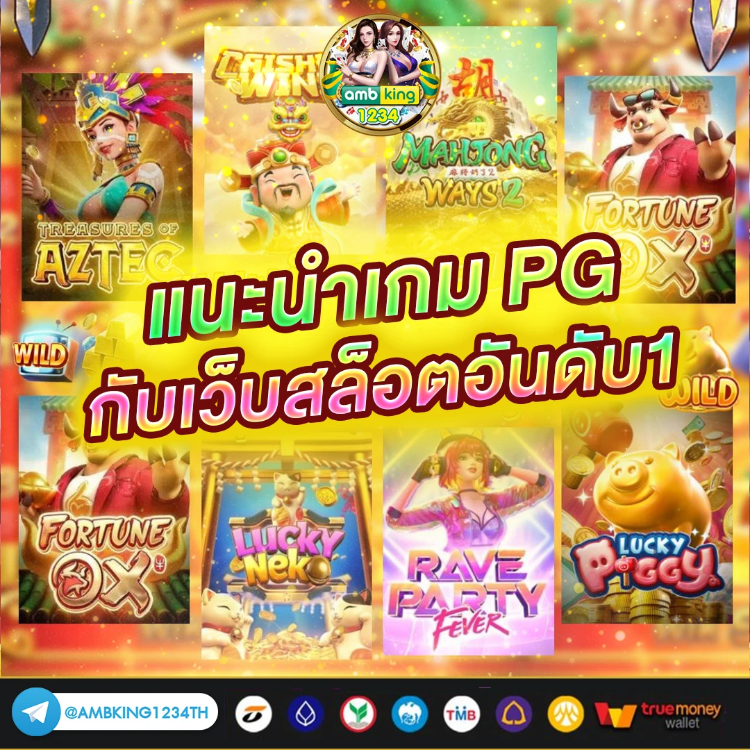 สล็อต ตรงจากต่างประเทศ - แบนเนอร์โปรโมชั่น