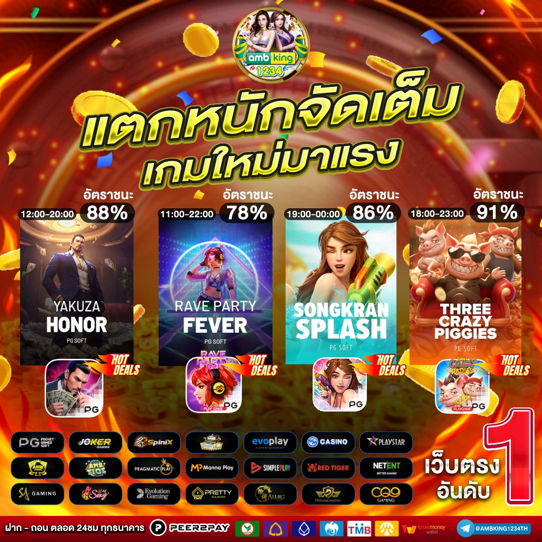 pgslot วอลเลท - แบนเนอร์โปรโมชั่น