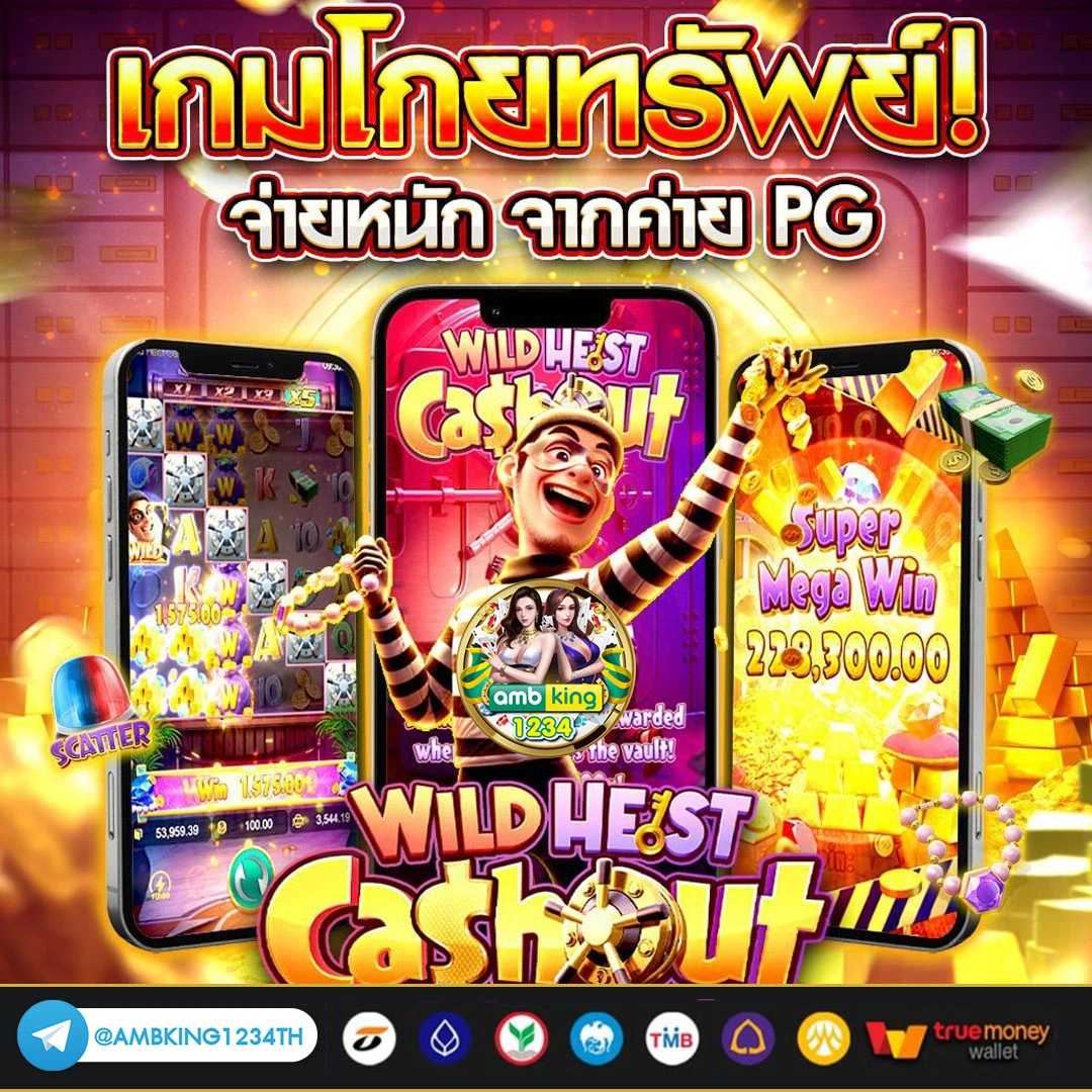 เว็บตรง888 - แบนเนอร์โปรโมชั่น