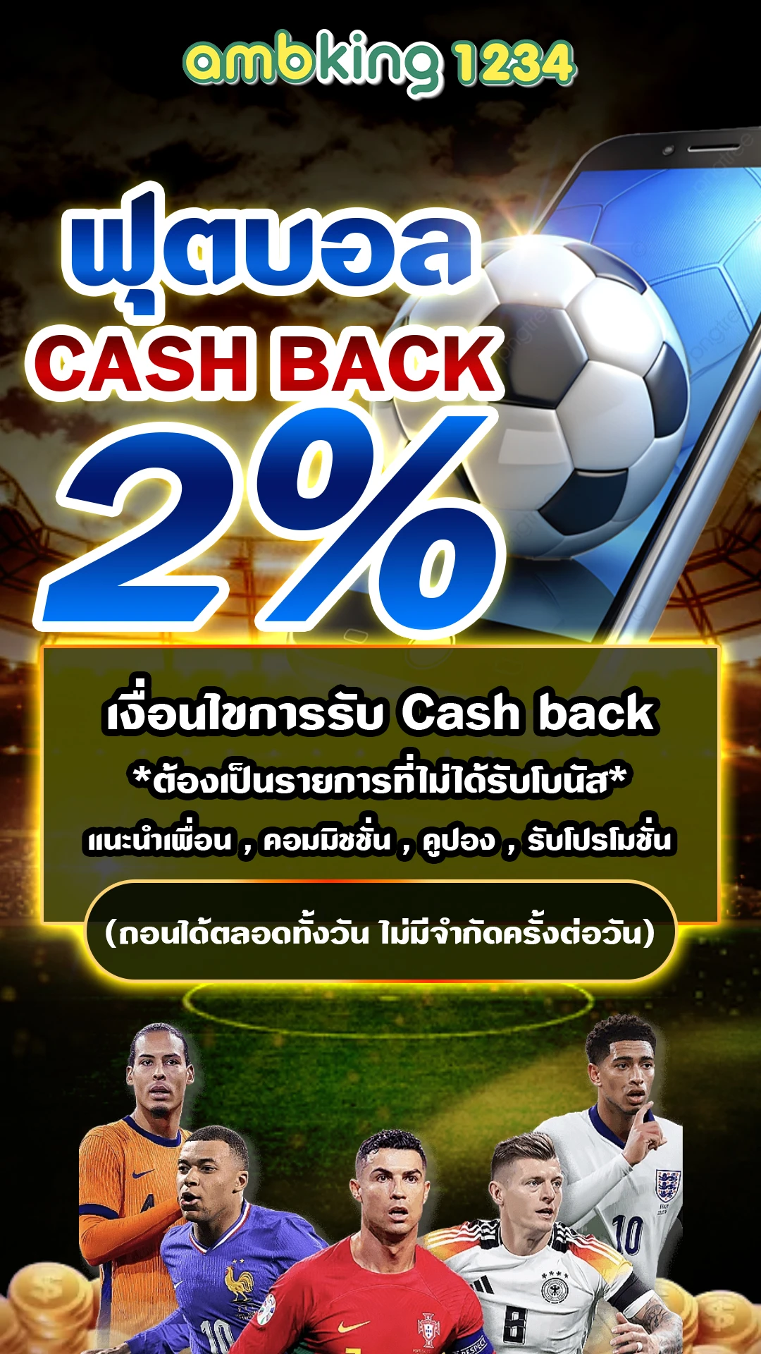 สล็อต ฝากไม่มีขั้นต่ํา - แบนเนอร์โปรโมชั่น