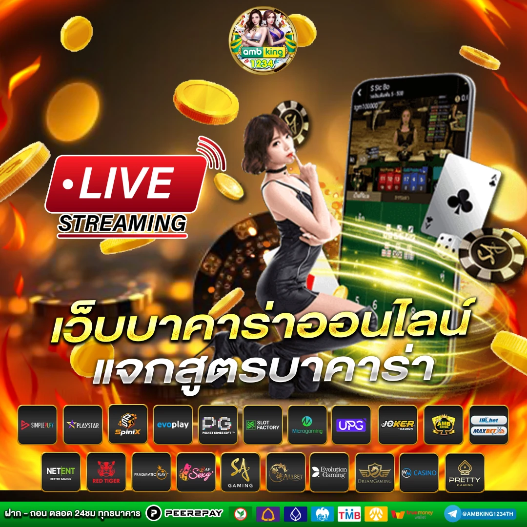 สล็อต รับโปร - แบนเนอร์โปรโมชั่น