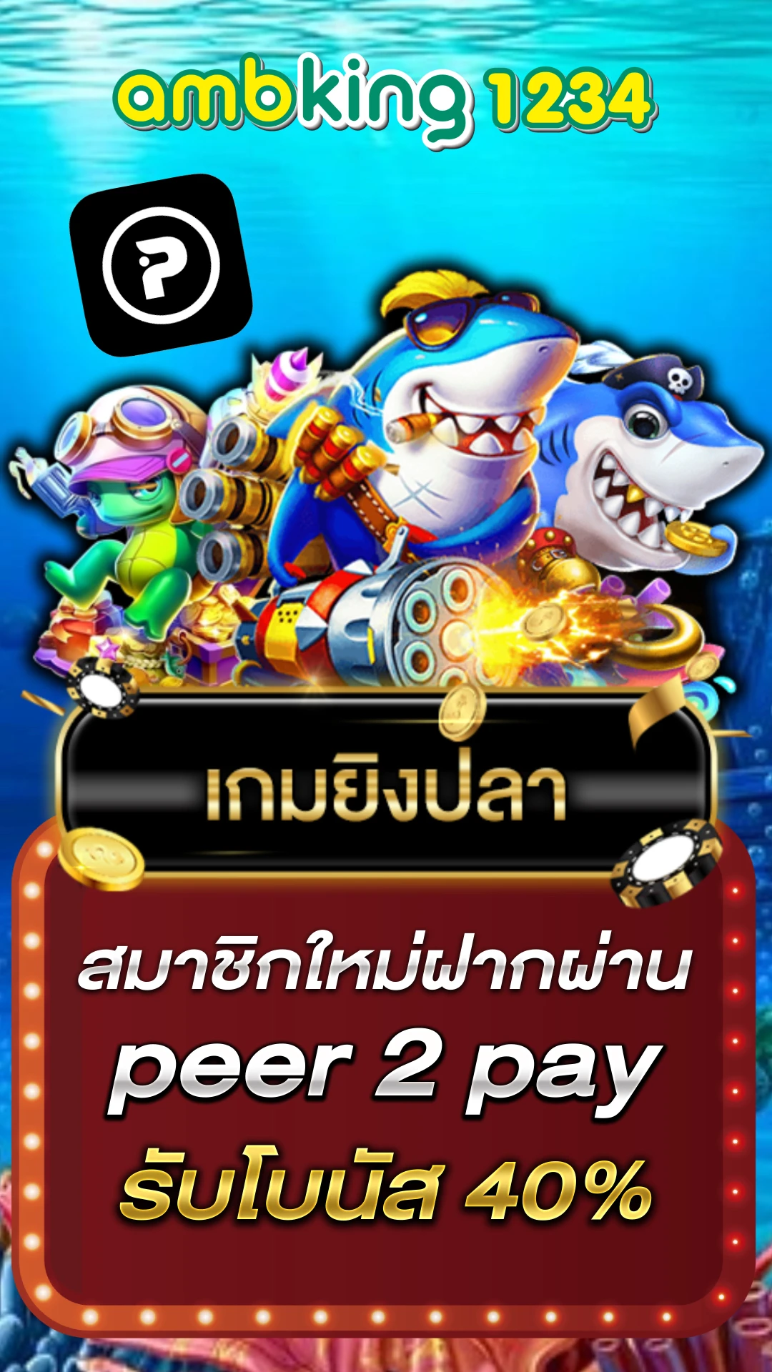 สล็อตเว็บตรง pg - แบนเนอร์โปรโมชั่น