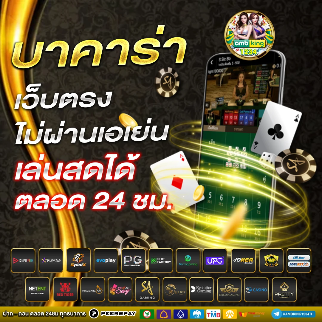 สล็อต เว็บตรง ฝากถอน true wallet ไม่มี ขั้น ต่ํา - แบนเนอร์โปรโมชั่น