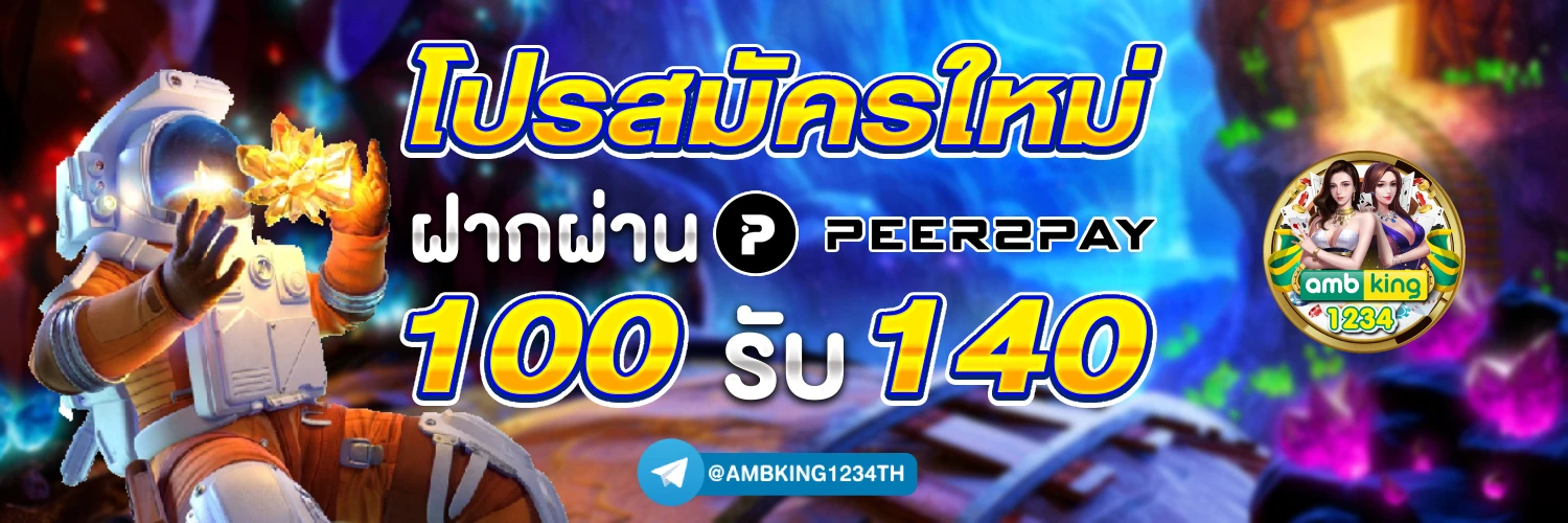สล็อต 888 เว็บตรง ไม่ผ่านเอเย่นต์ ไม่มี ขั้น ต่ํา - แบนเนอร์โปรโมชั่น