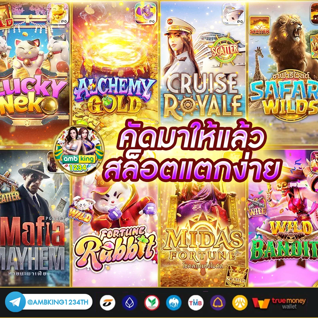 สล็อต โปร วันเกิด ไม่มี เงื่อนไข - แบนเนอร์โปรโมชั่น