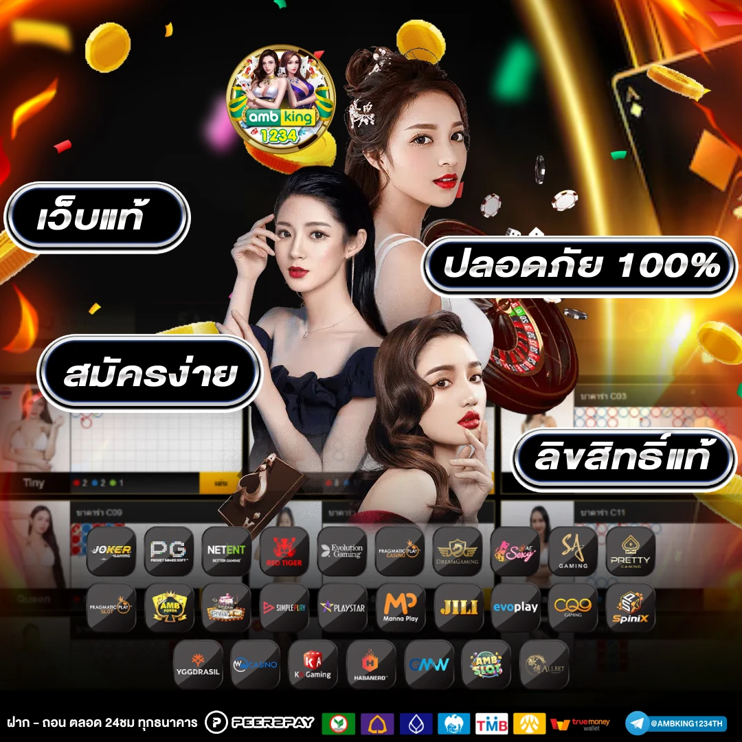 เกมสล็อต 168 - แบนเนอร์โปรโมชั่น