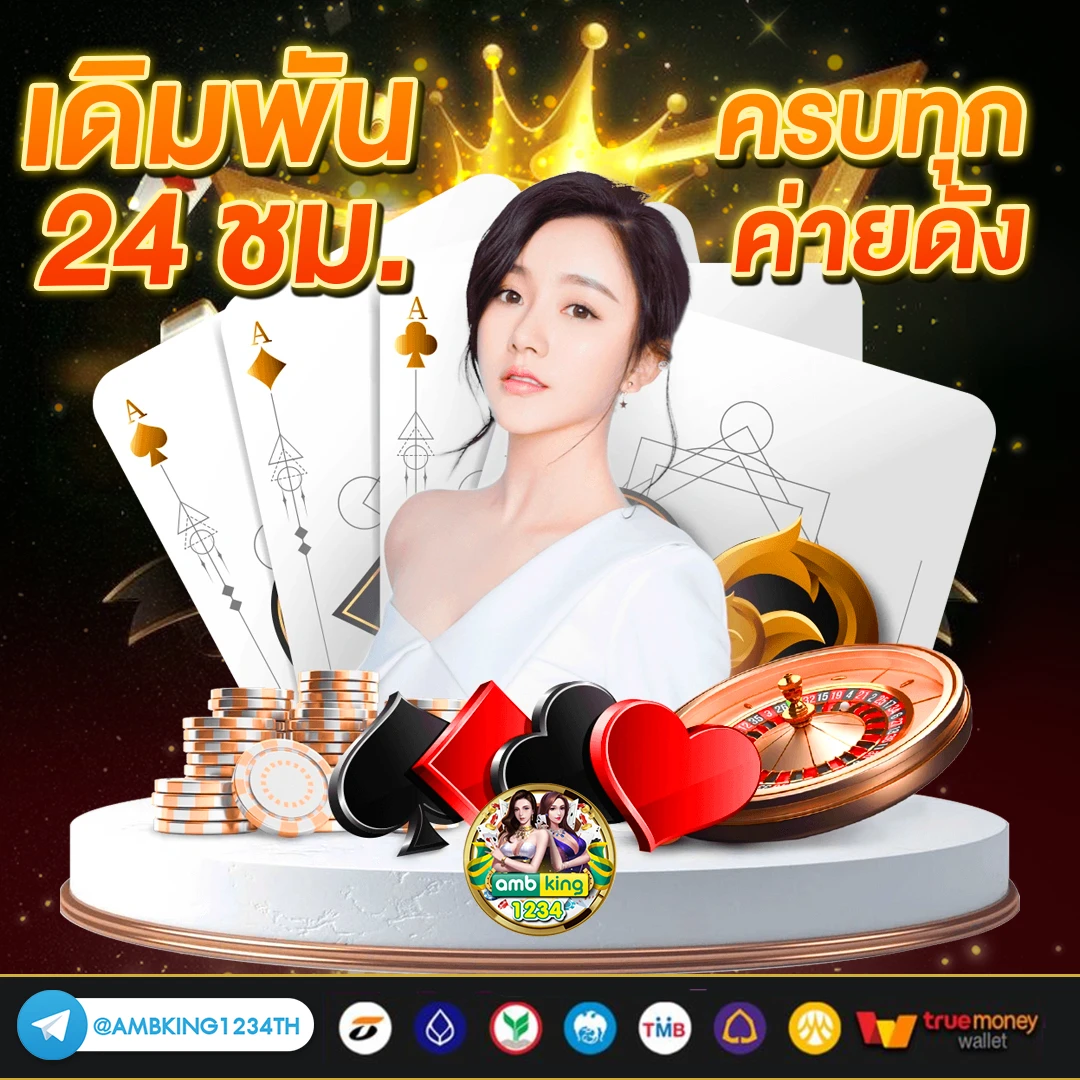 ไทยสล็อต88 - แบนเนอร์โปรโมชั่น