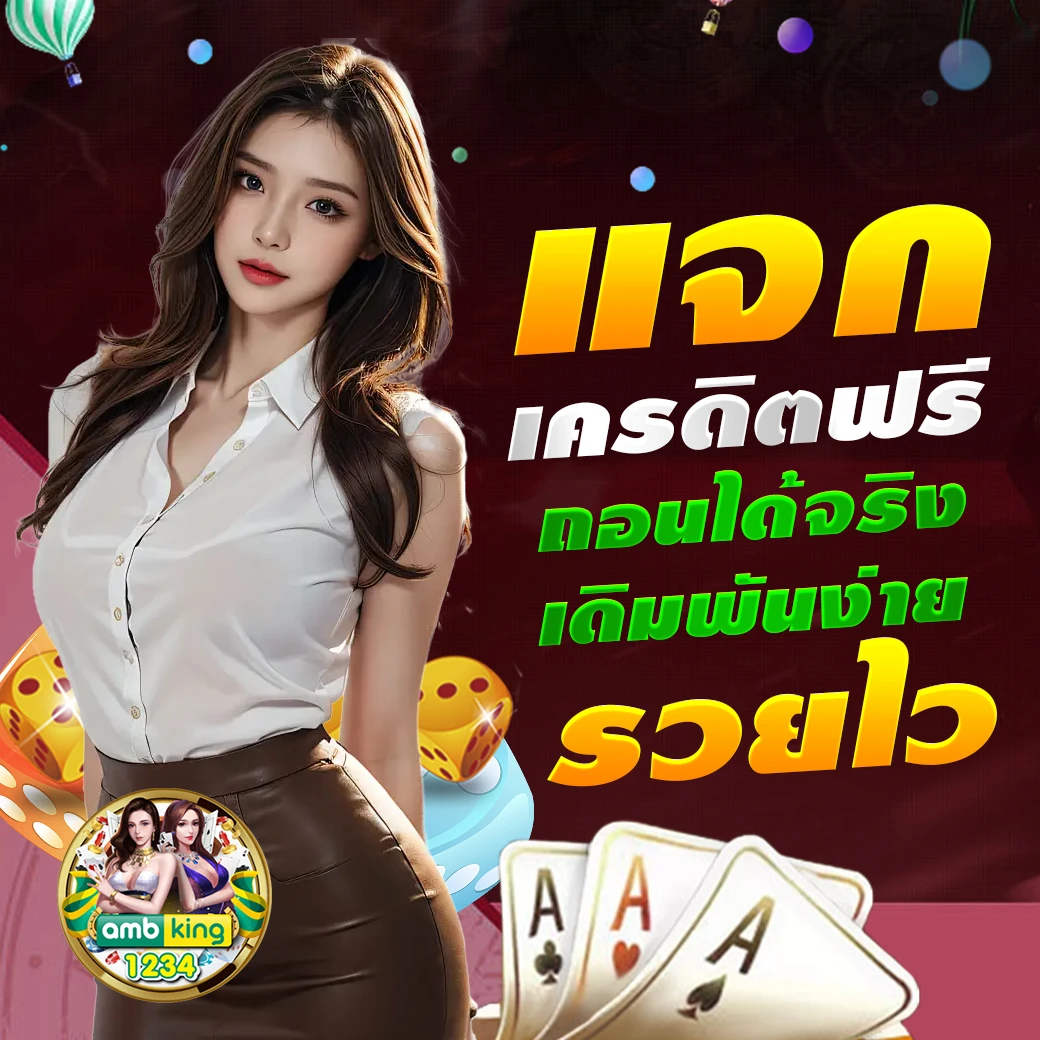 pigspin slot - แบนเนอร์โปรโมชั่น