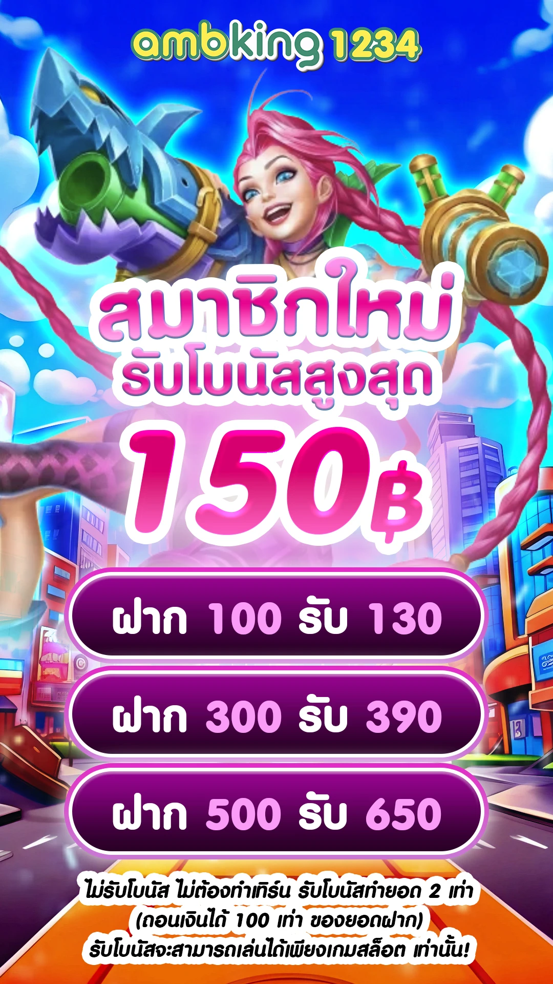 สล็อต casino - แบนเนอร์โปรโมชั่น