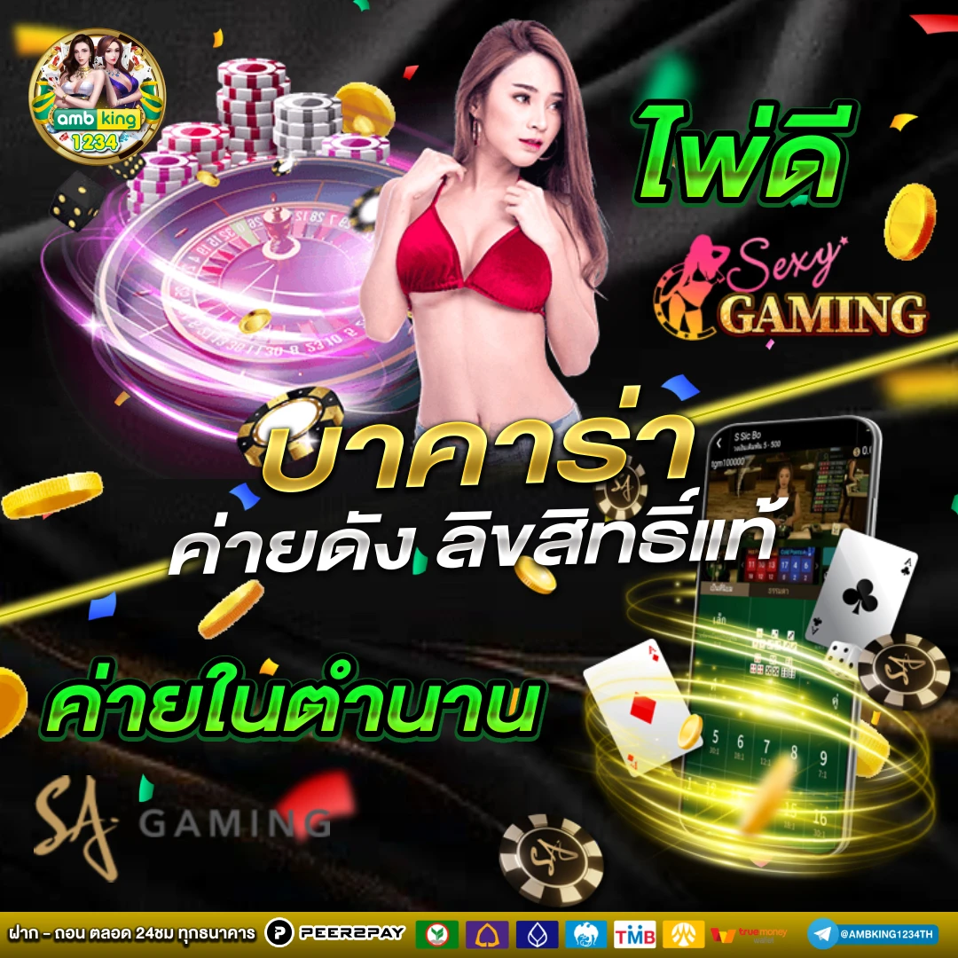 สล็อต888 เว็บตรงไม่ผ่านเอเย่นต์ไม่มีขั้นต่ํา - แบนเนอร์โปรโมชั่น