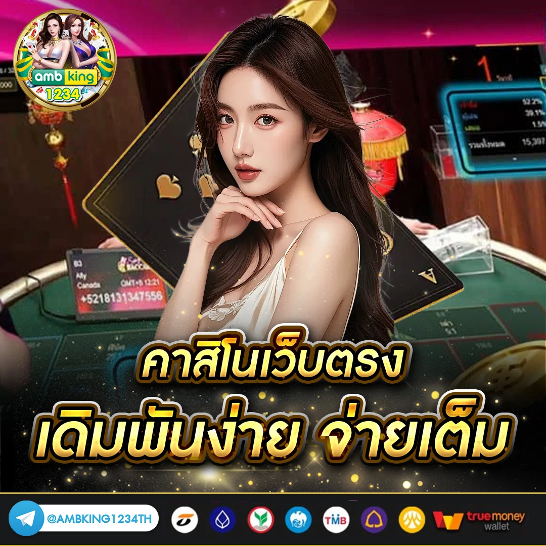 slotเว็บ ตรง - แบนเนอร์โปรโมชั่น