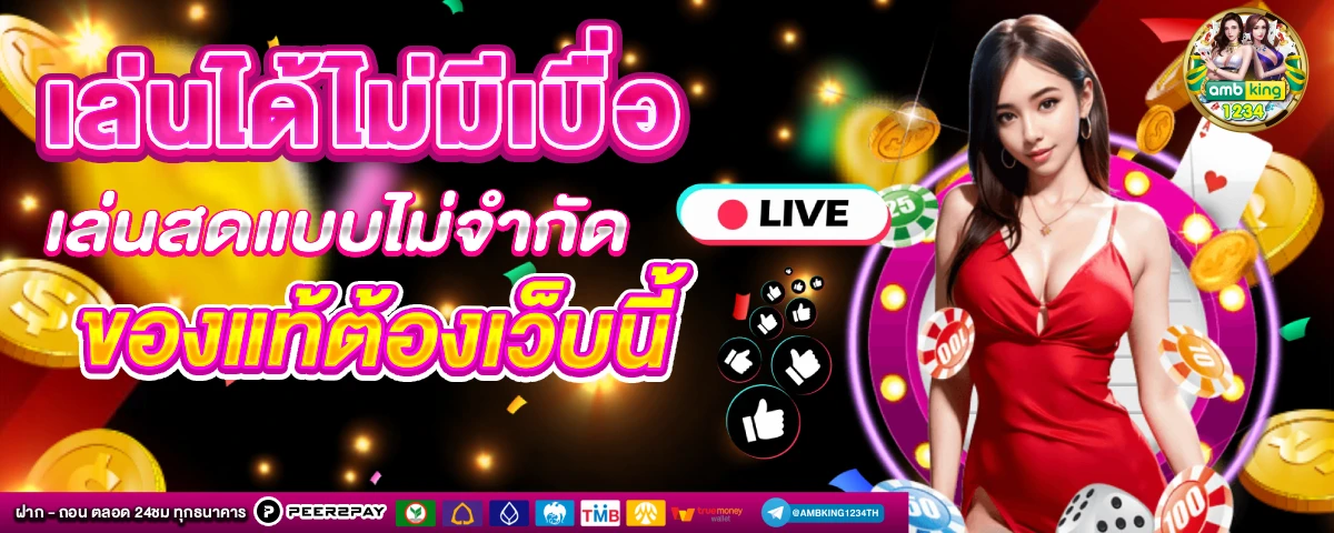 สล็อตมีตัง168 - แบนเนอร์โปรโมชั่น