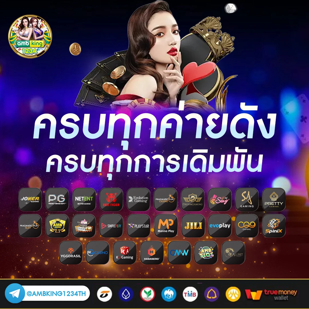 สล็อต pg เว็บตรงไม่ผ่านเอเย่นต์ไม่มี ขั้น ต่ํา - แบนเนอร์โปรโมชั่น