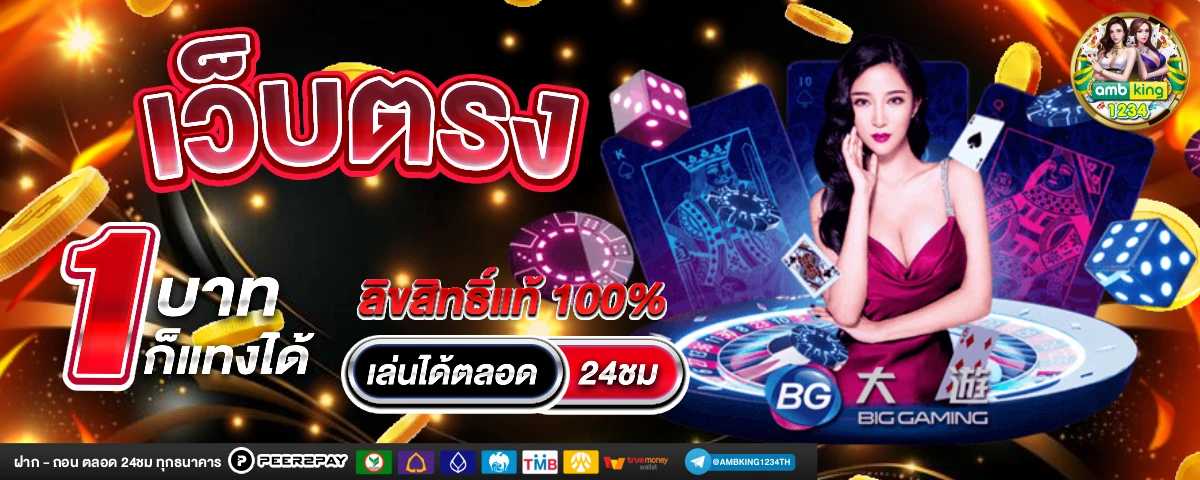 สล็อตเครดิตฟรี 50 ไม่ต้องฝากก่อนไม่ต้องแชร์ยืนยันเบอร์โทรศัพท์กดรับเอง - แบนเนอร์โปรโมชั่น