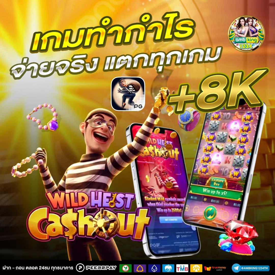 สล็อต66 6 - แบนเนอร์โปรโมชั่น