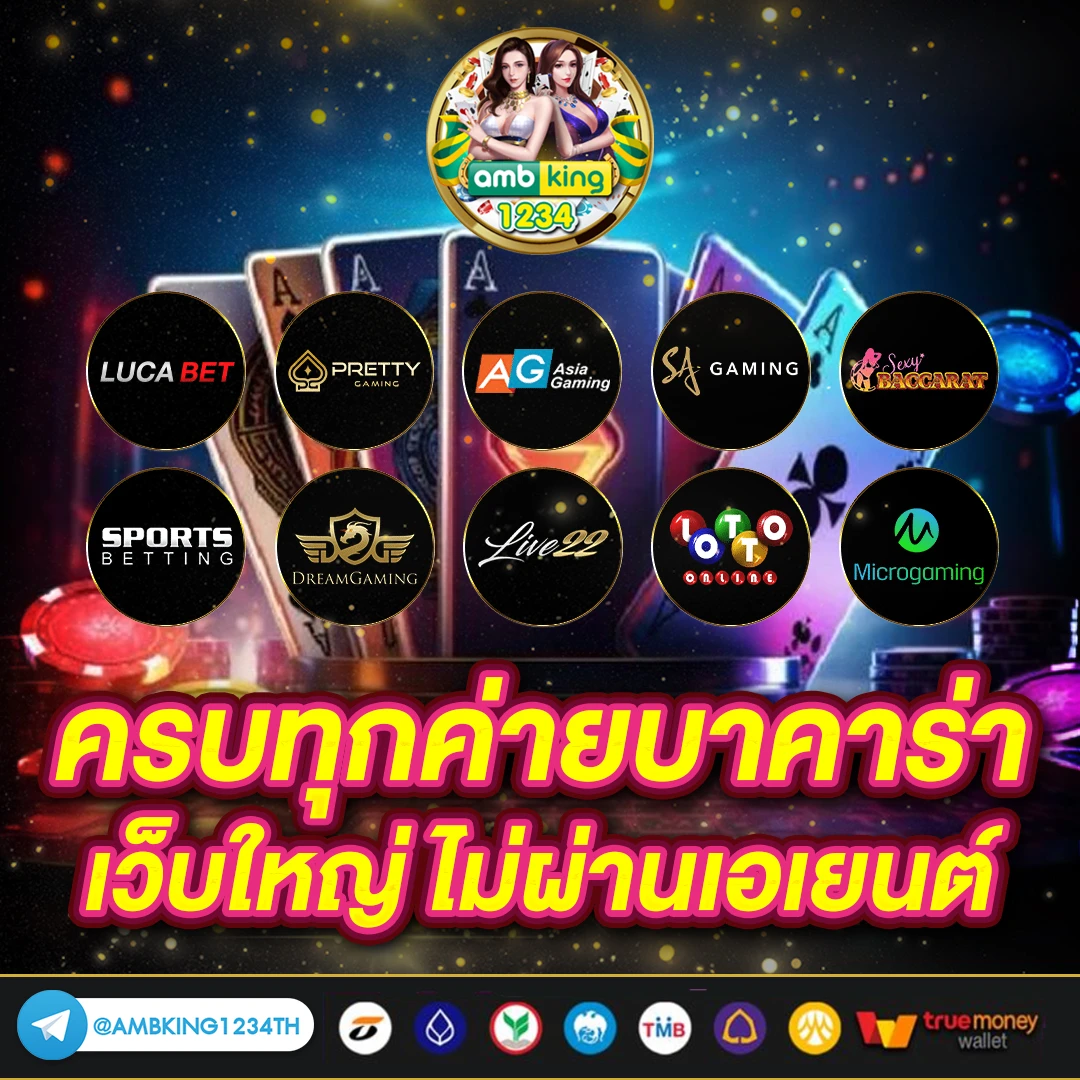 สล็อตเว็บตรง 678 - แบนเนอร์โปรโมชั่น