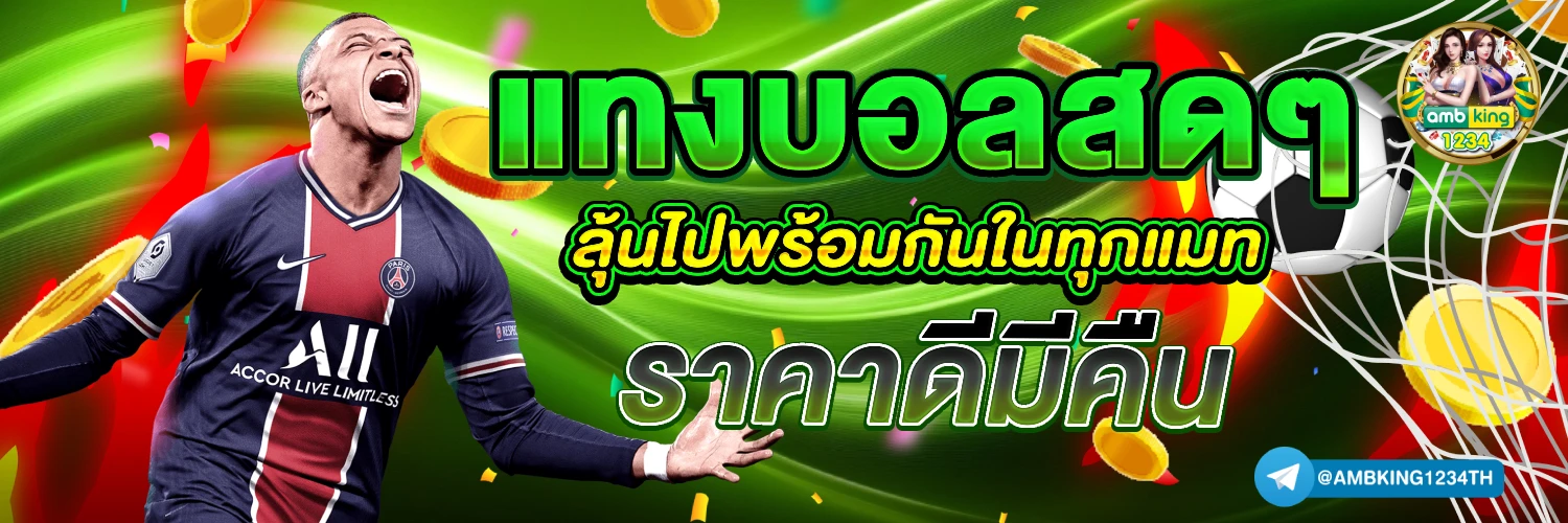 ทางเข้า 89 - แบนเนอร์โปรโมชั่น