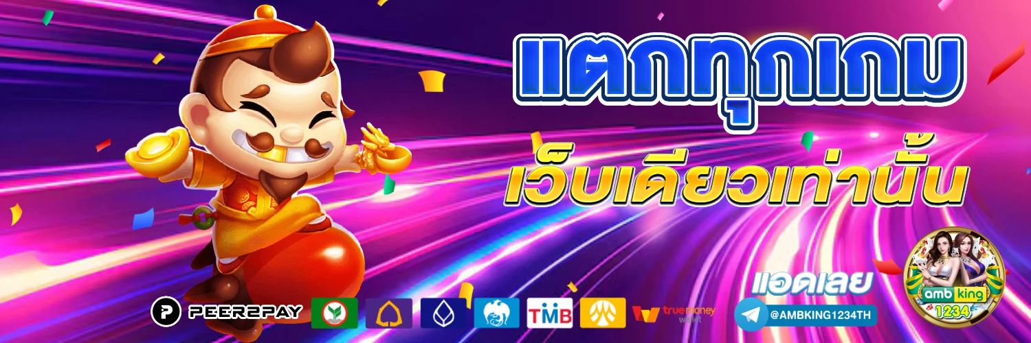 pg slot wallet เว็บตรง - แบนเนอร์โปรโมชั่น