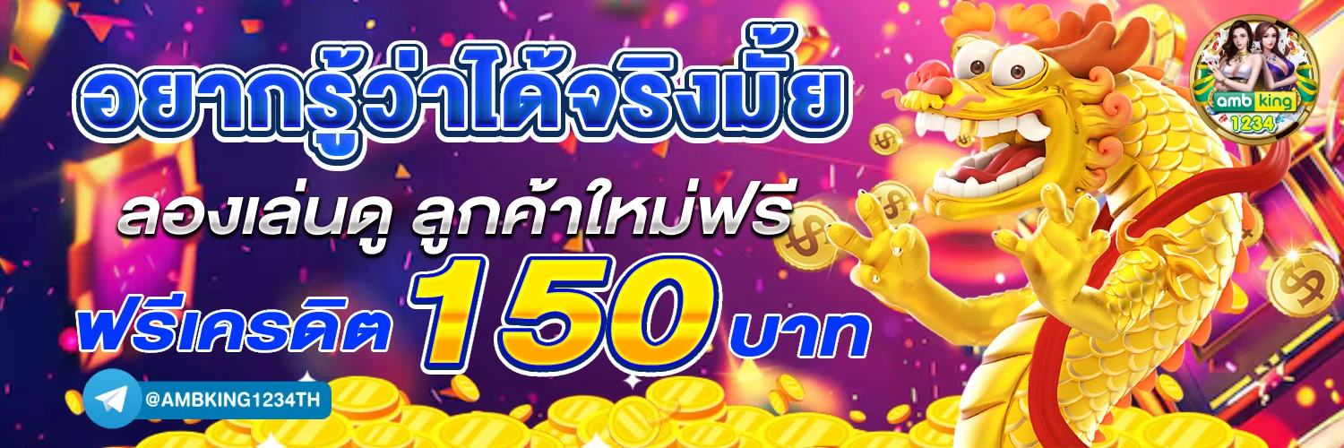 สล็อต ต่างประเทศ - แบนเนอร์โปรโมชั่น