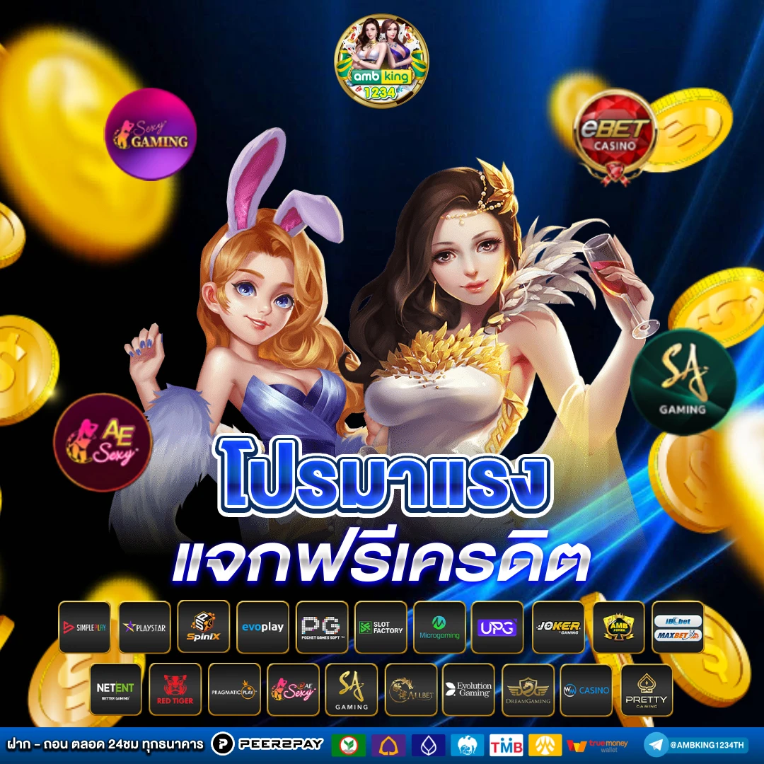 เว็บสล็อต อันดับ 1 ของโลก - แบนเนอร์โปรโมชั่น