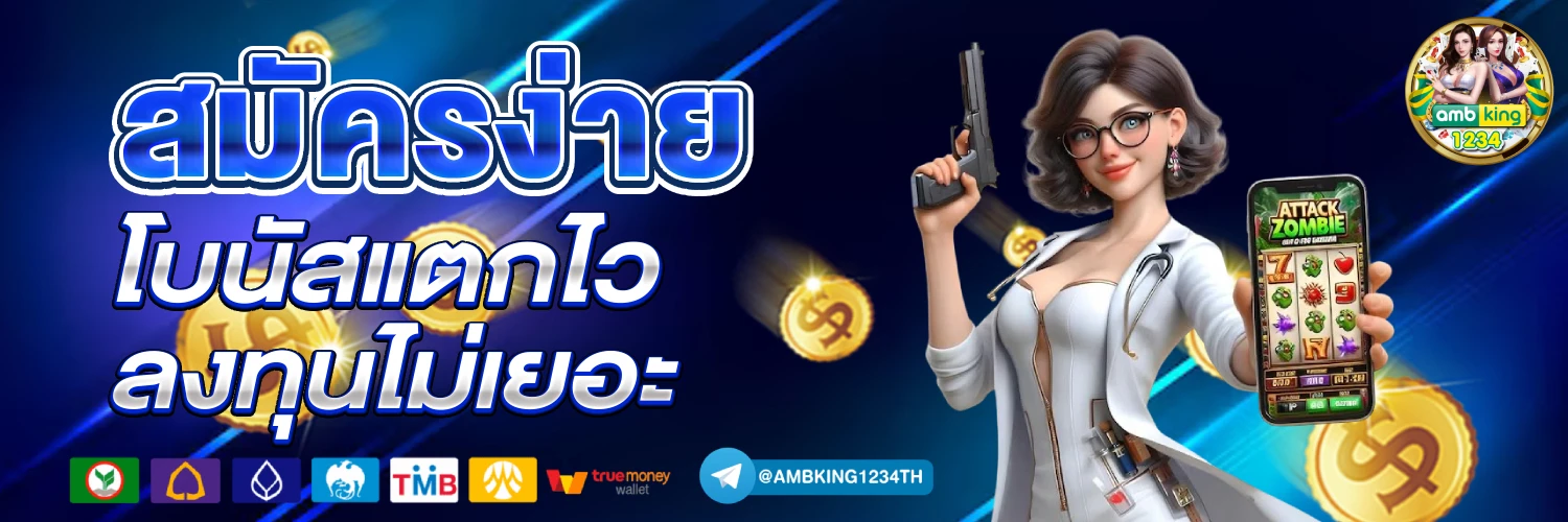 10รับ100วอลเลท - แบนเนอร์โปรโมชั่น