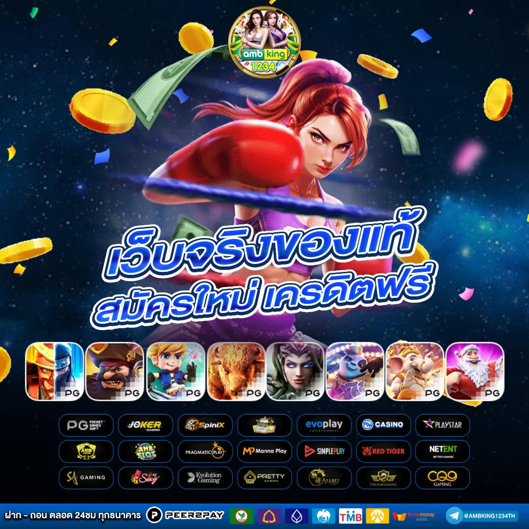 สล็อตวอทเลท - แบนเนอร์โปรโมชั่น