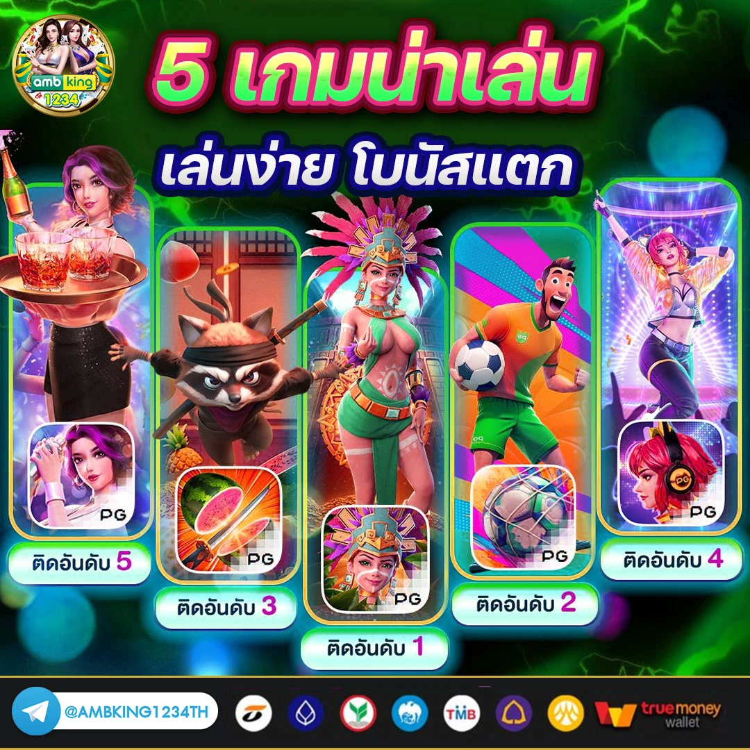 คาสิโนออนไลน์ 1688 - แบนเนอร์โปรโมชั่น