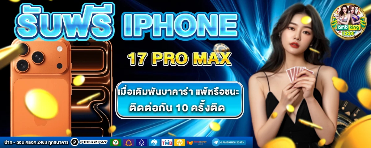 g2g บาคาร่า - แบนเนอร์โปรโมชั่น