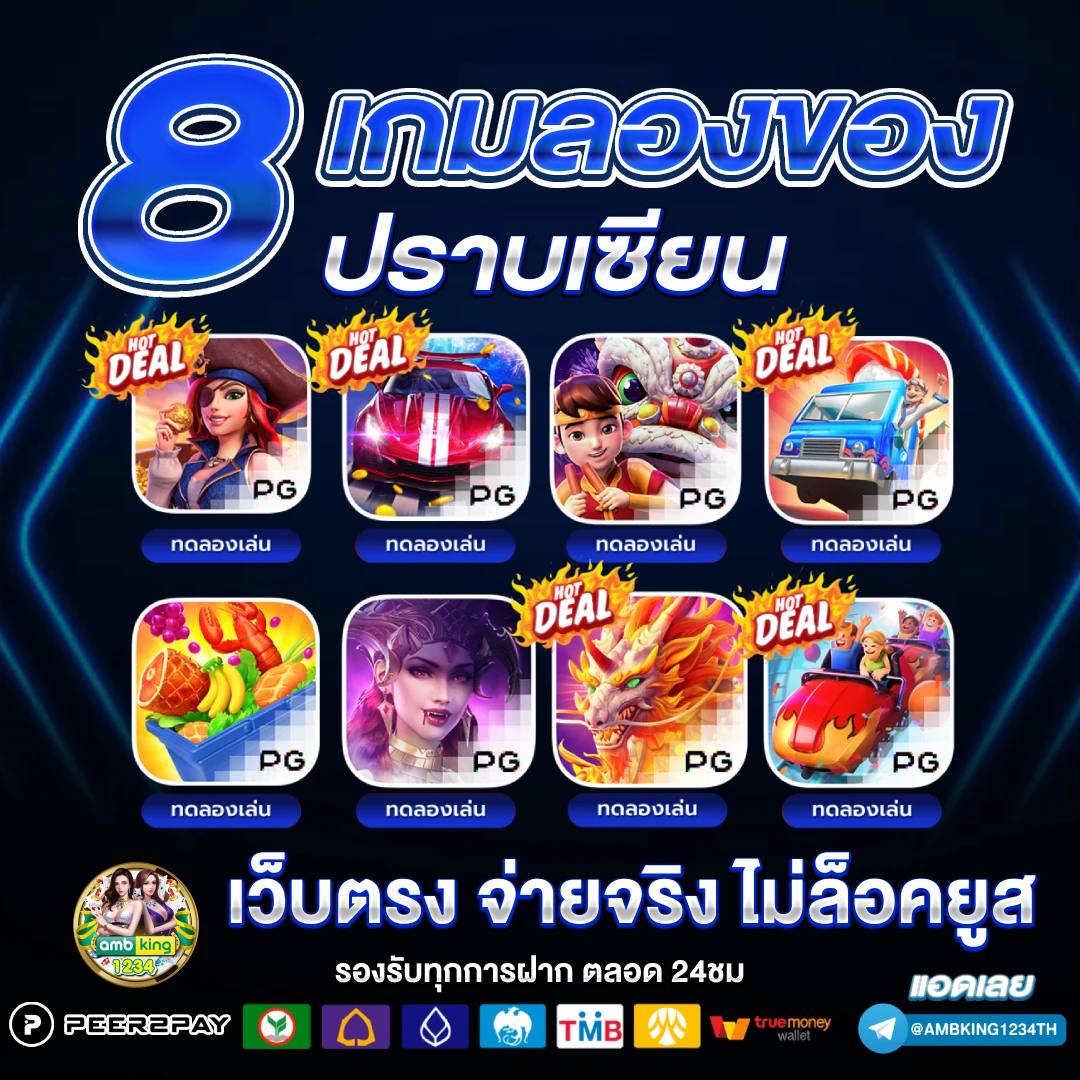 สล็อต09 - แบนเนอร์โปรโมชั่น