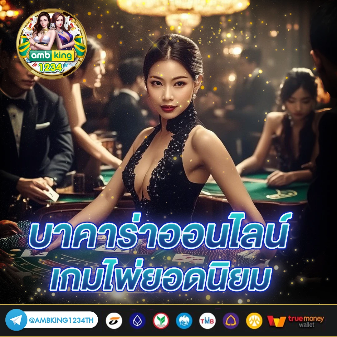 เว็บสล็อตอันดับ 1 ของโลก แจกโบนัส ดีที่สุด - แบนเนอร์โปรโมชั่น