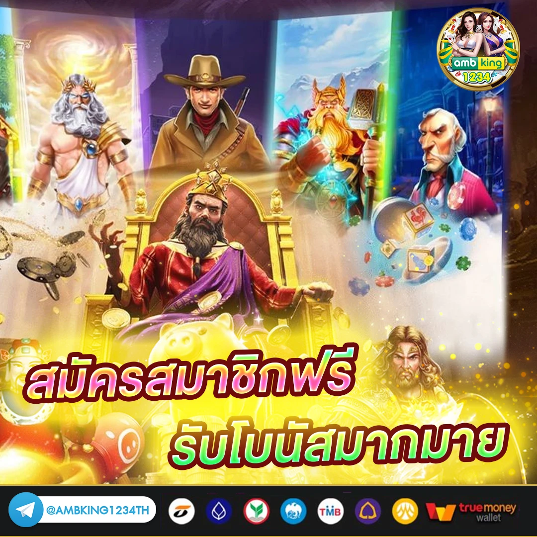 สล็อตทรู วอเลท - แบนเนอร์โปรโมชั่น